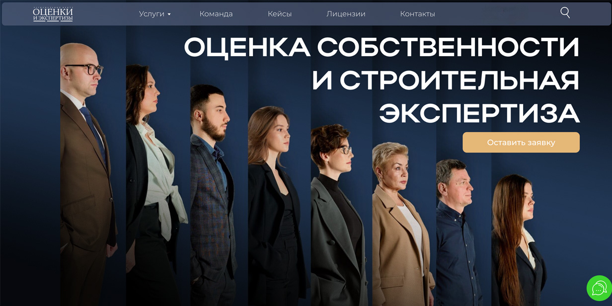 «Региональный центр оценки и экспертизы»