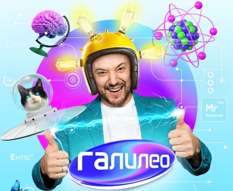 Научно-популярное шоу «Галилео» возвращается на телеэкран с новым ведущим