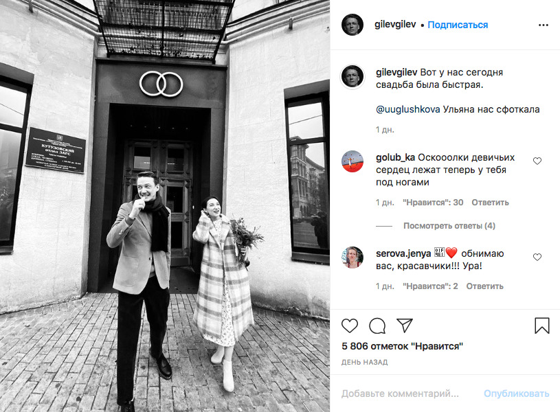 Сергей гилев биография и личная жизнь