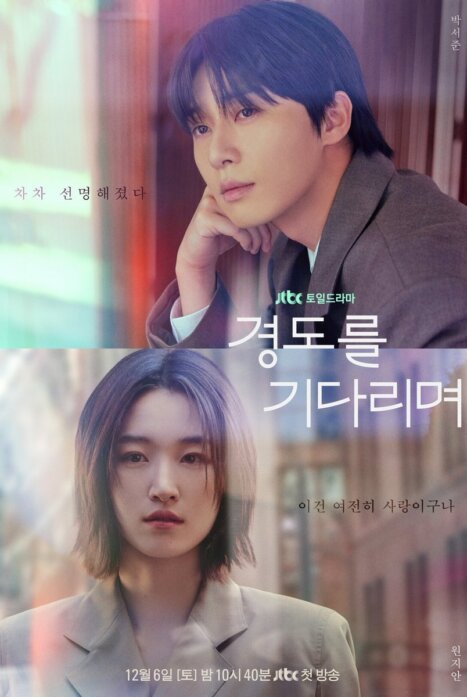 Завтра обязательно