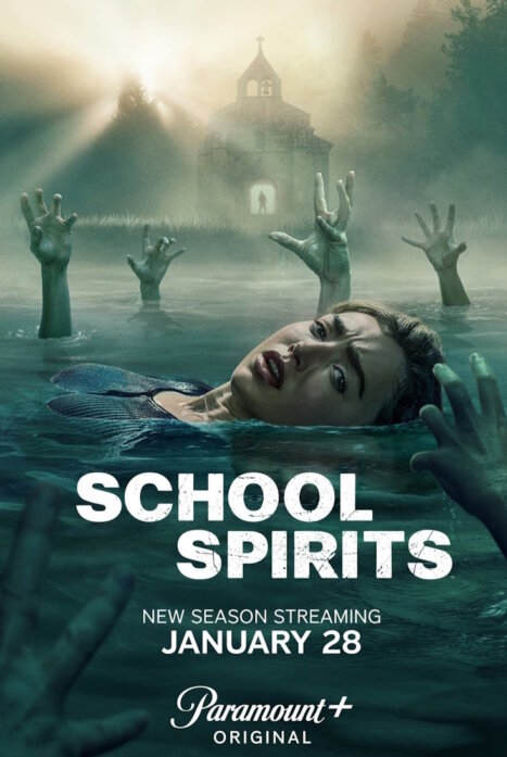 Школьные духи