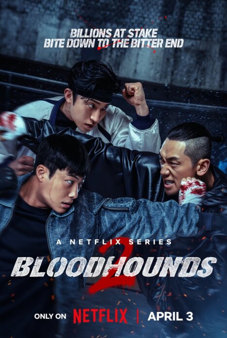 Охотничьи псы