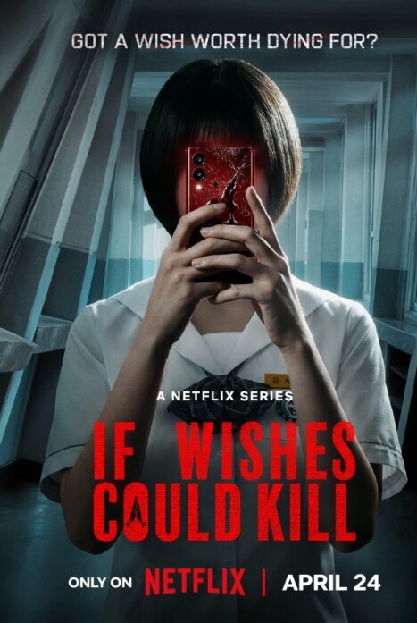 Загадай свою смерть