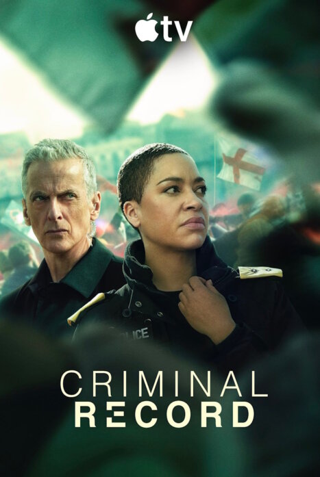 Криминальное прошлое