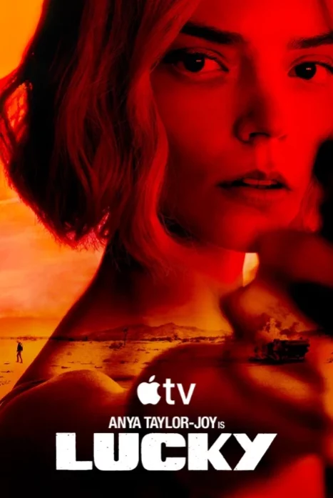 Лаки