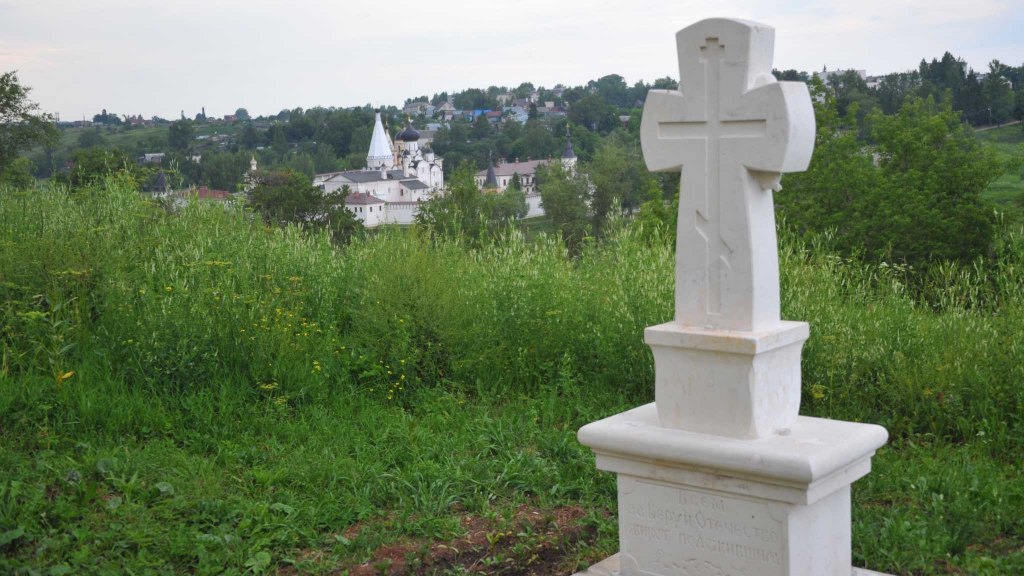 вид на старицу