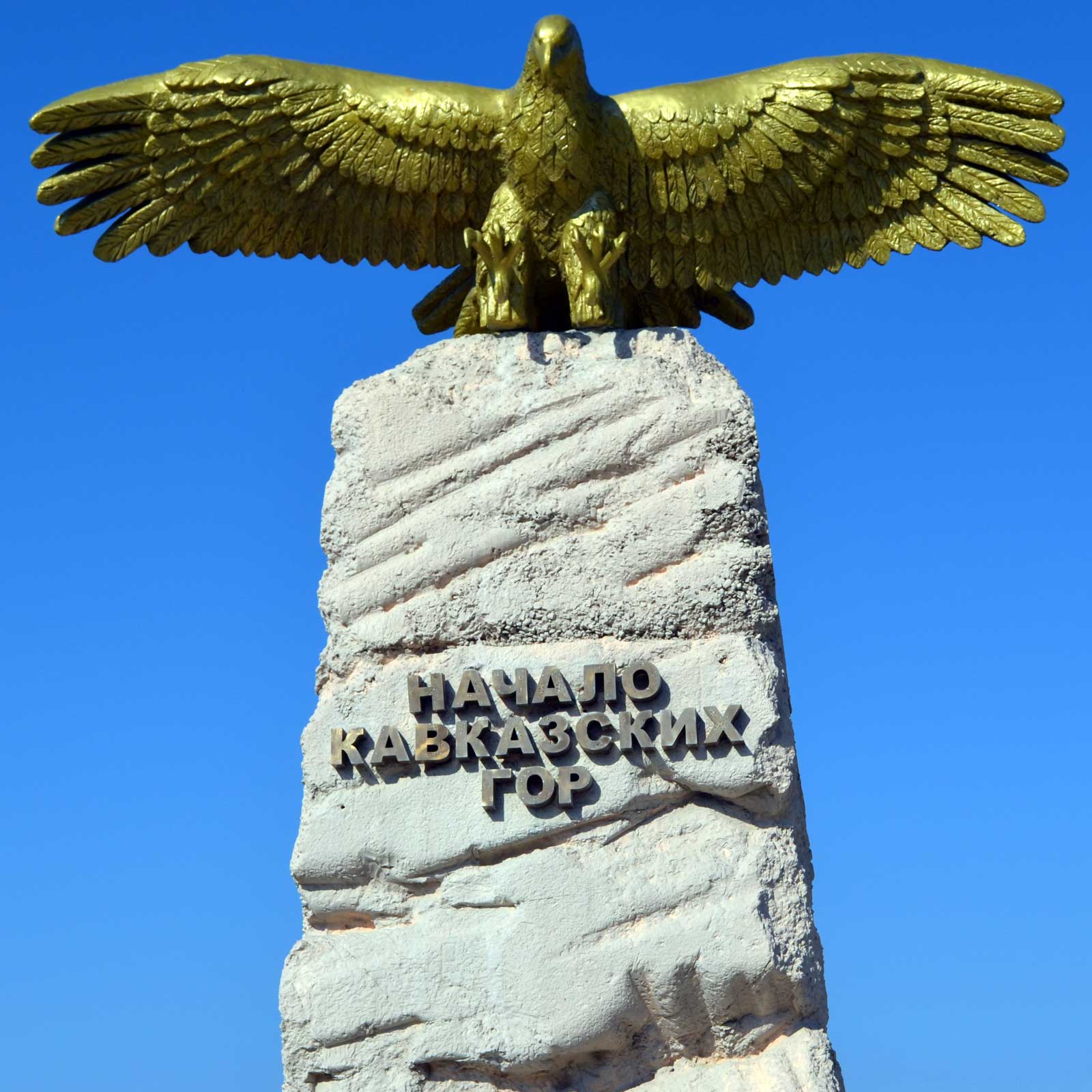 смотровая площадка парящий орел в анапе