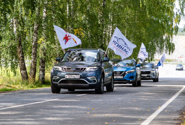 автопробег