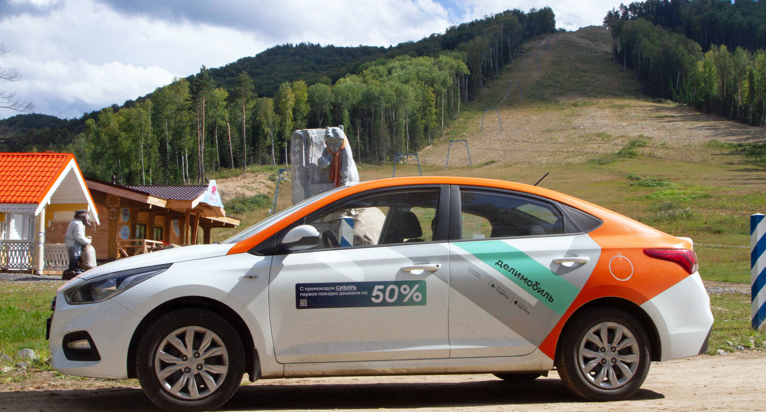 автомобиль каршеринга делимобиль