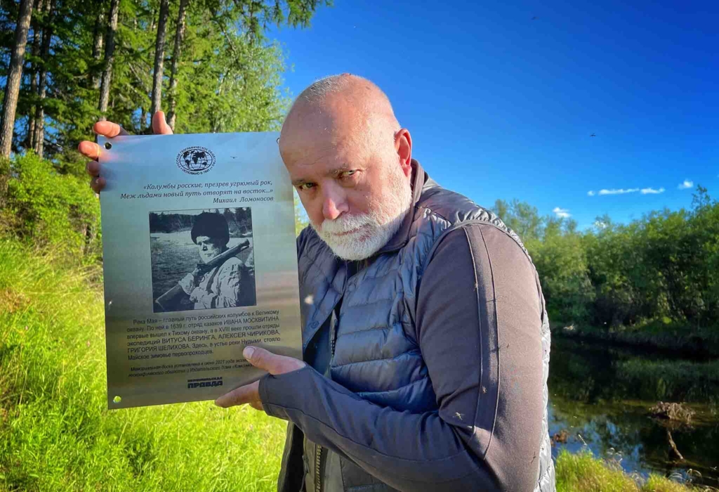 леонид захаров