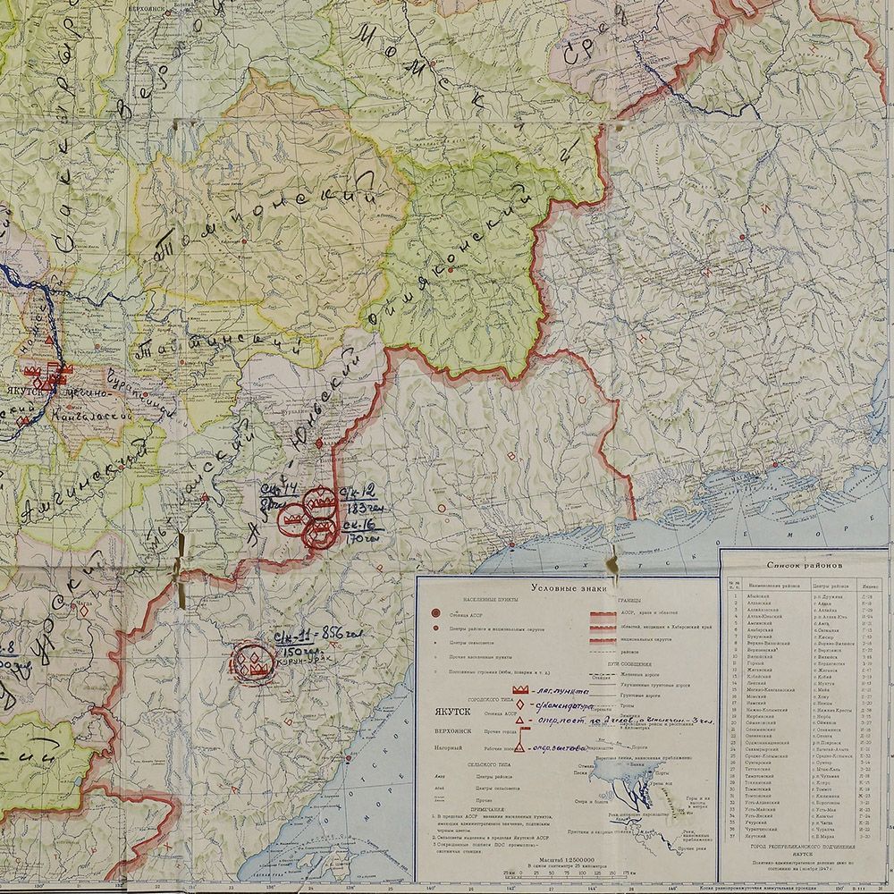 карта