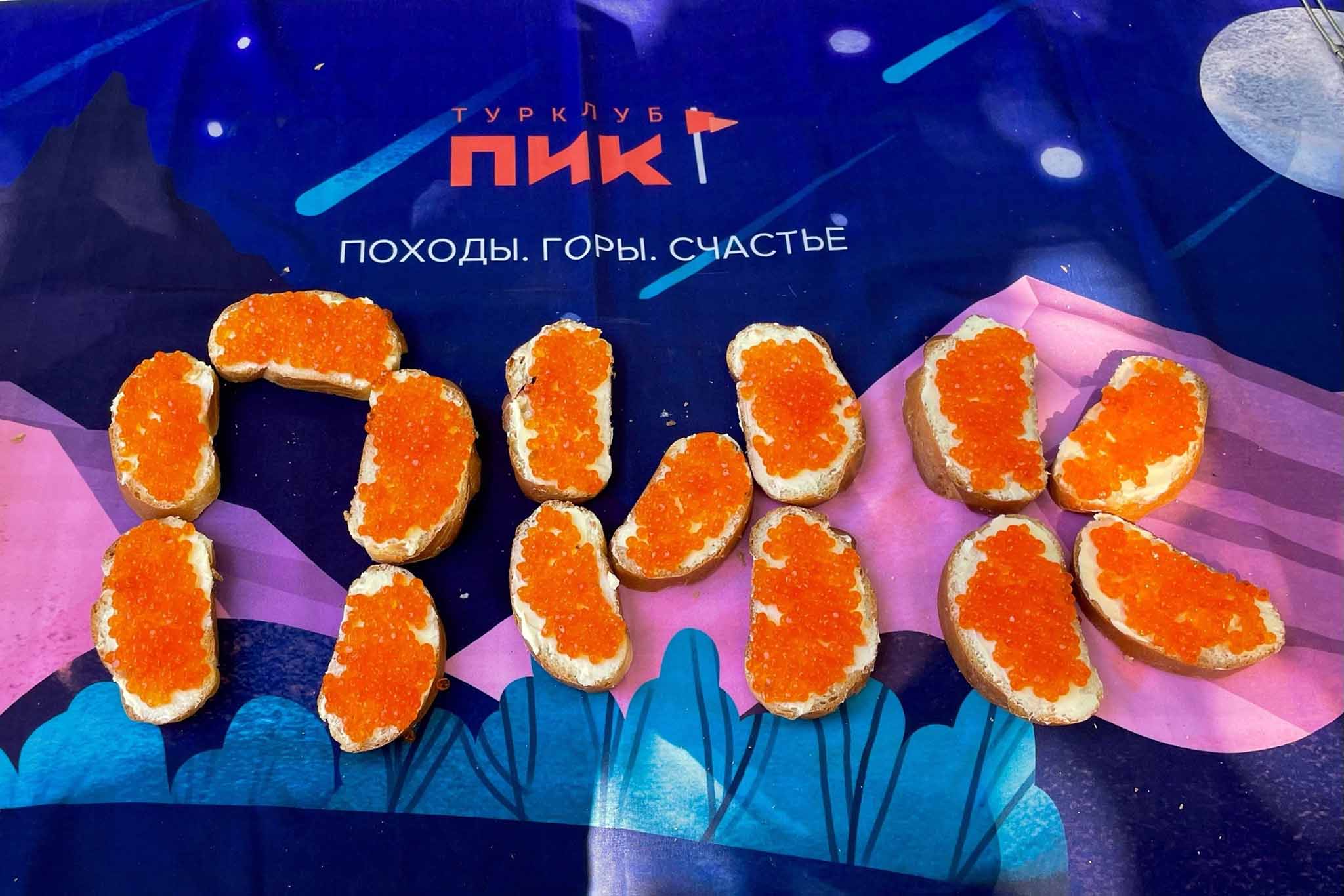 Турклуб ПИК 7 - Путеводитель Маршрут построен 2026