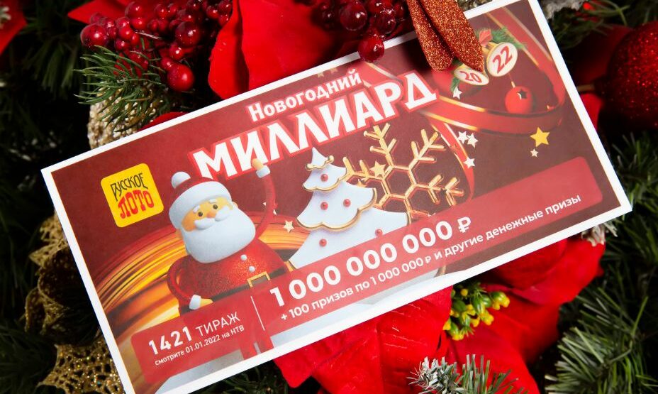 Новогодний 1 Канал 2022 Новогодний 1 Канал 2022