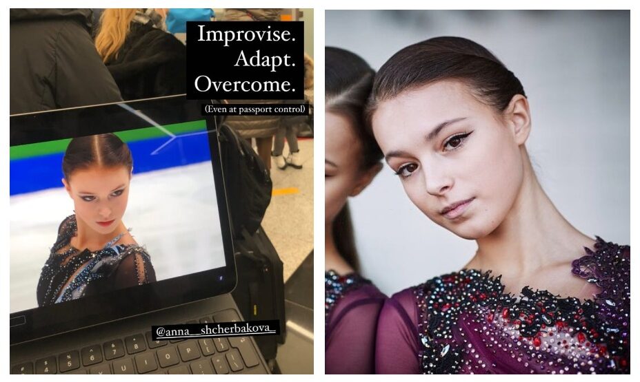 Анна Щербакова