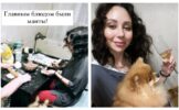 Туктамышева показала, чем позволила себя угостить в НГ