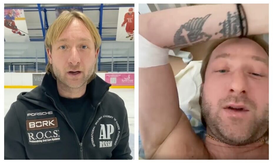 Евгений Плющенко