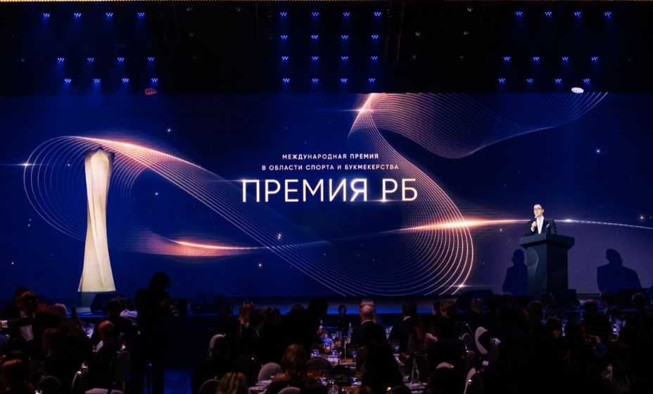R b 2025. Премия рб. международной премии рб. инновации 2025 беларусь.