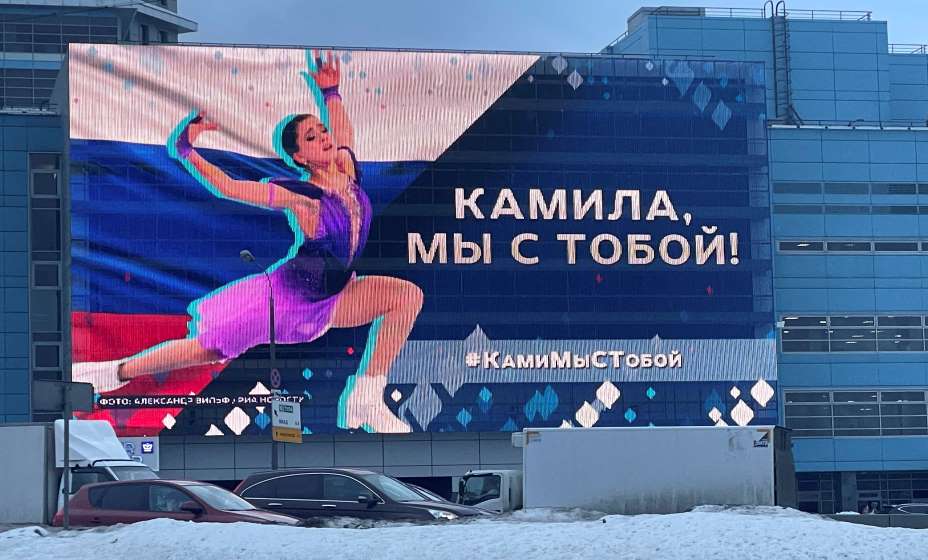 В России активно поддерживают Камилу Валиеву, а на Западе смешивают с грязью. Фото: Reuters