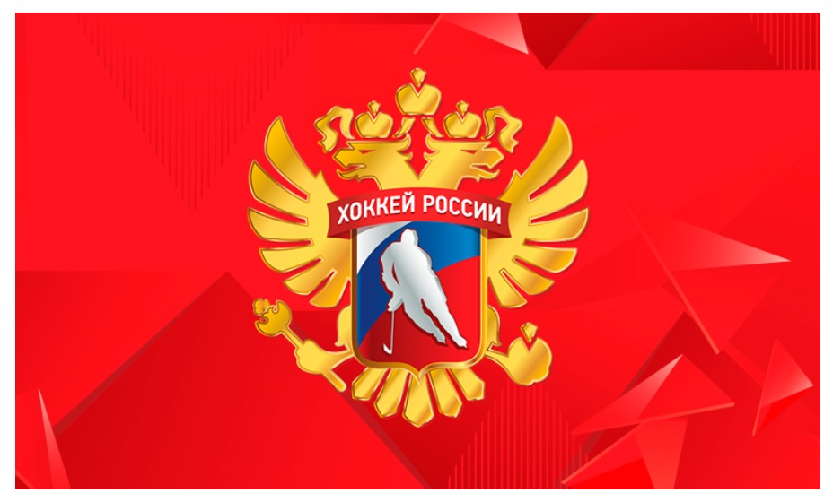 ФХР представила состав сборной России на матчи с Казахстаном и Белоруссией. Фото: ФХР