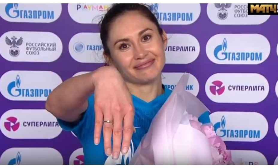Футболистка «Зенита» Лина Якупова закончила матч в статусе невесты. Фото: Скриншот трансляции «Матч ТВ»