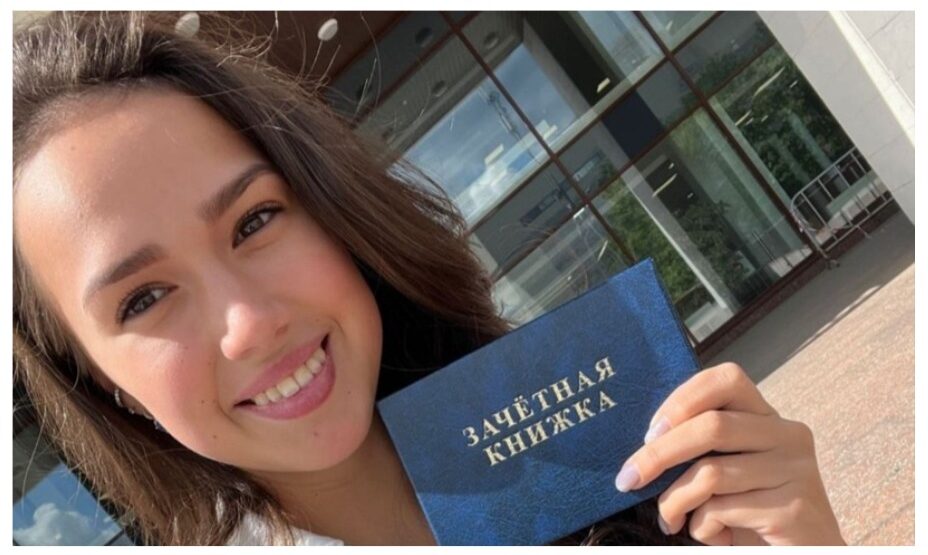 Алина Загитова