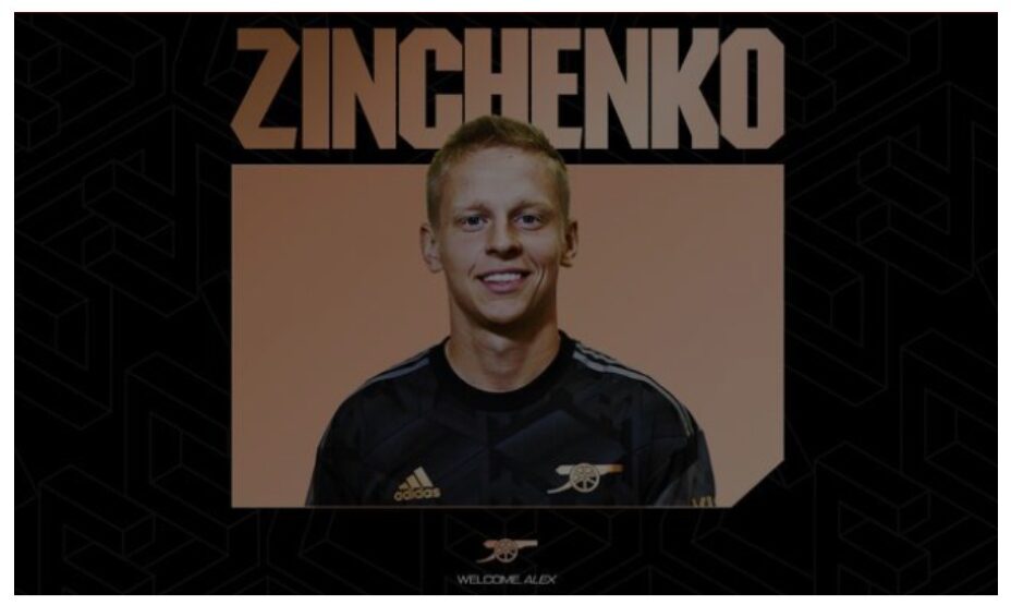 Александр Зинченко