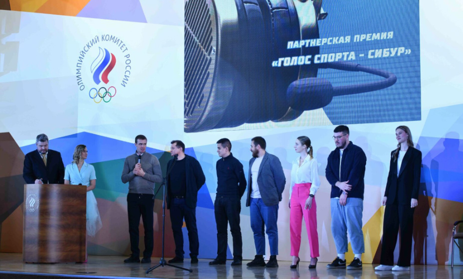 Фото: Олимпийский комитет России