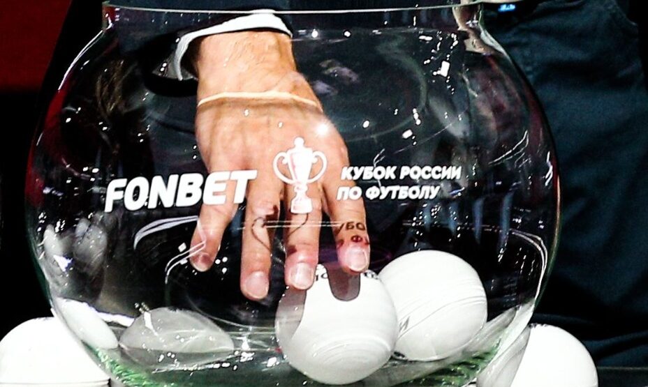 Кубок России