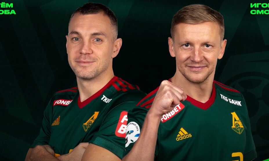 Дзюба и Смольников