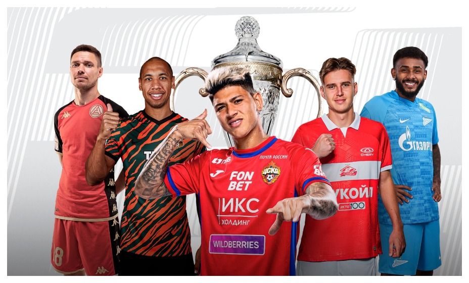 Жеребьевка 1/2 Кубка России пройдет 2 марта. Фото: сайт РФС