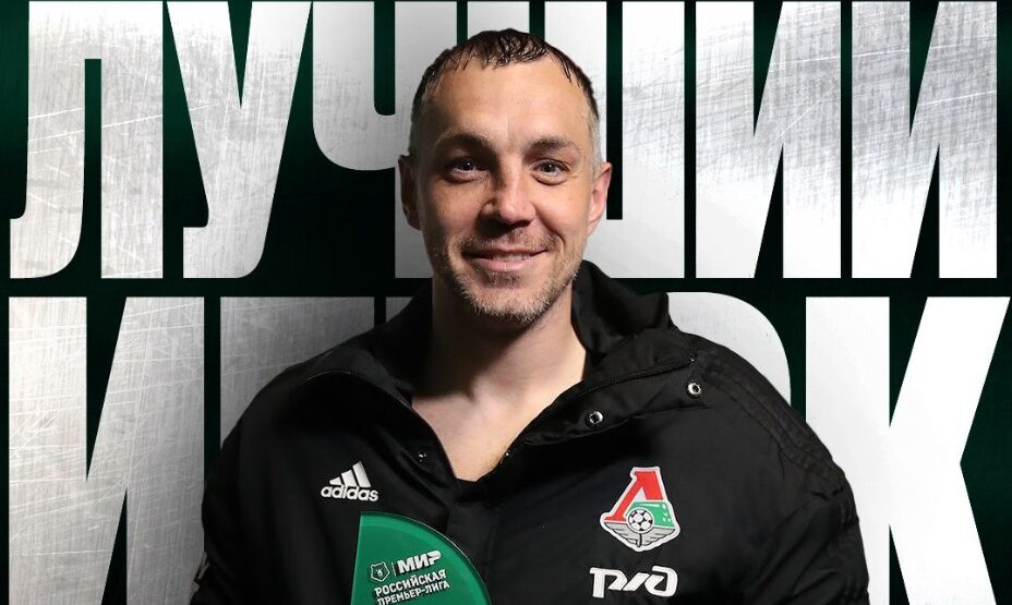 Артем Дзюба