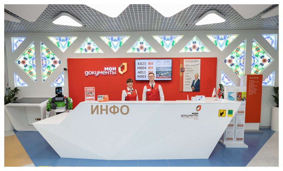 Оформлять Fan ID в МФЦ будут за 72 часа. Фото: официальный сайт Mos.ru