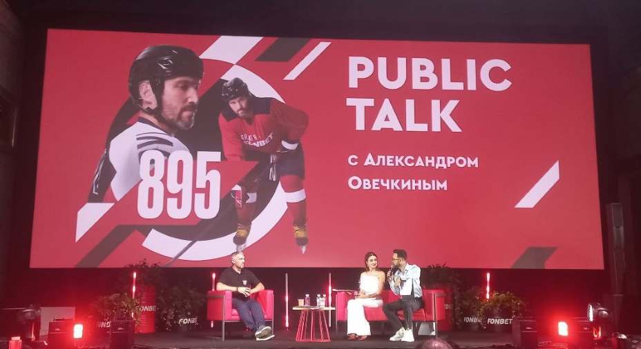 Александр Овечкин в Москве рассказал о погоне за рекордом Уэйна Гретцки. Фото: Дмитрий Темников
