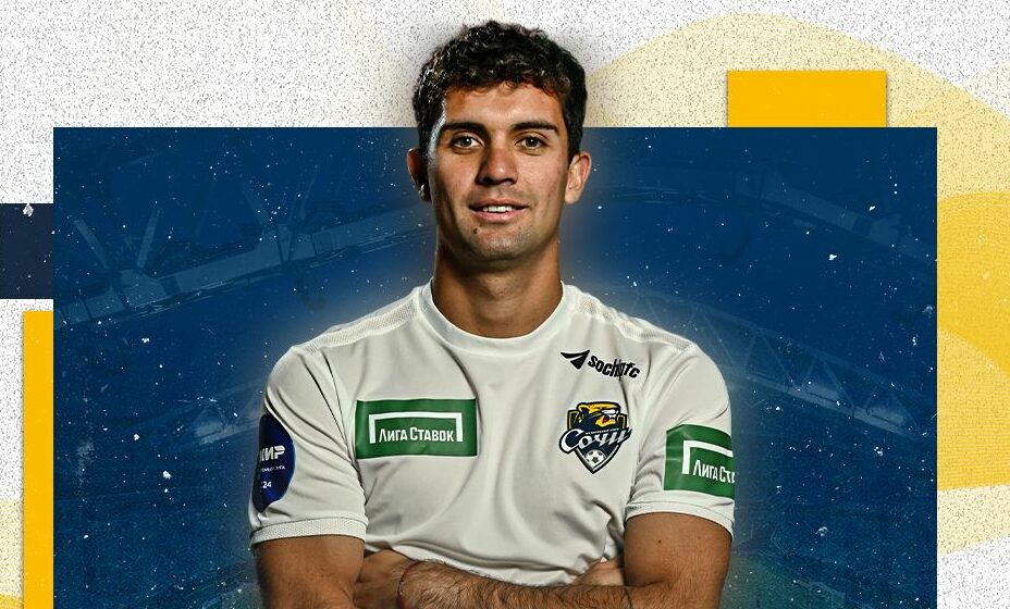 «Сочи» объявил о подписании Игнасио Сааведра. Фото: ФК «Сочи»