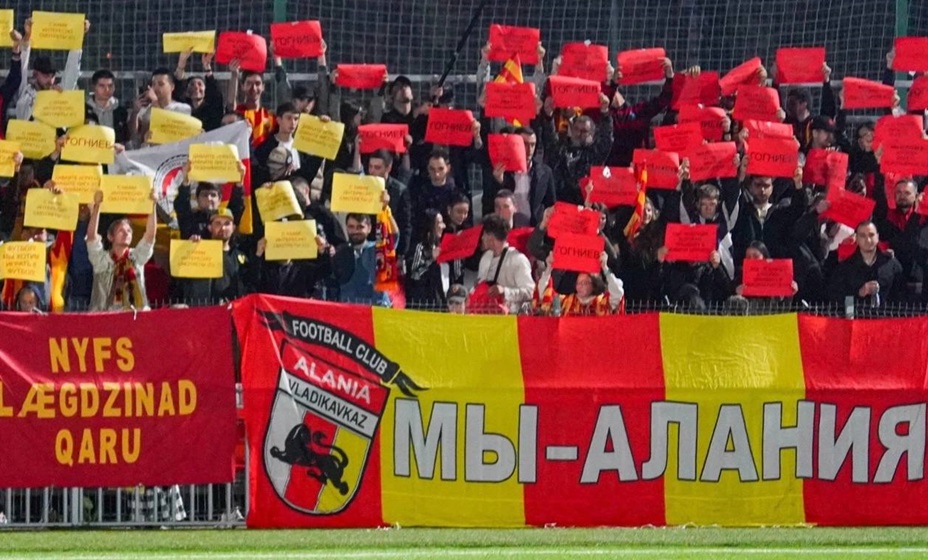 ФК Алания Фото: ФК «Алания»