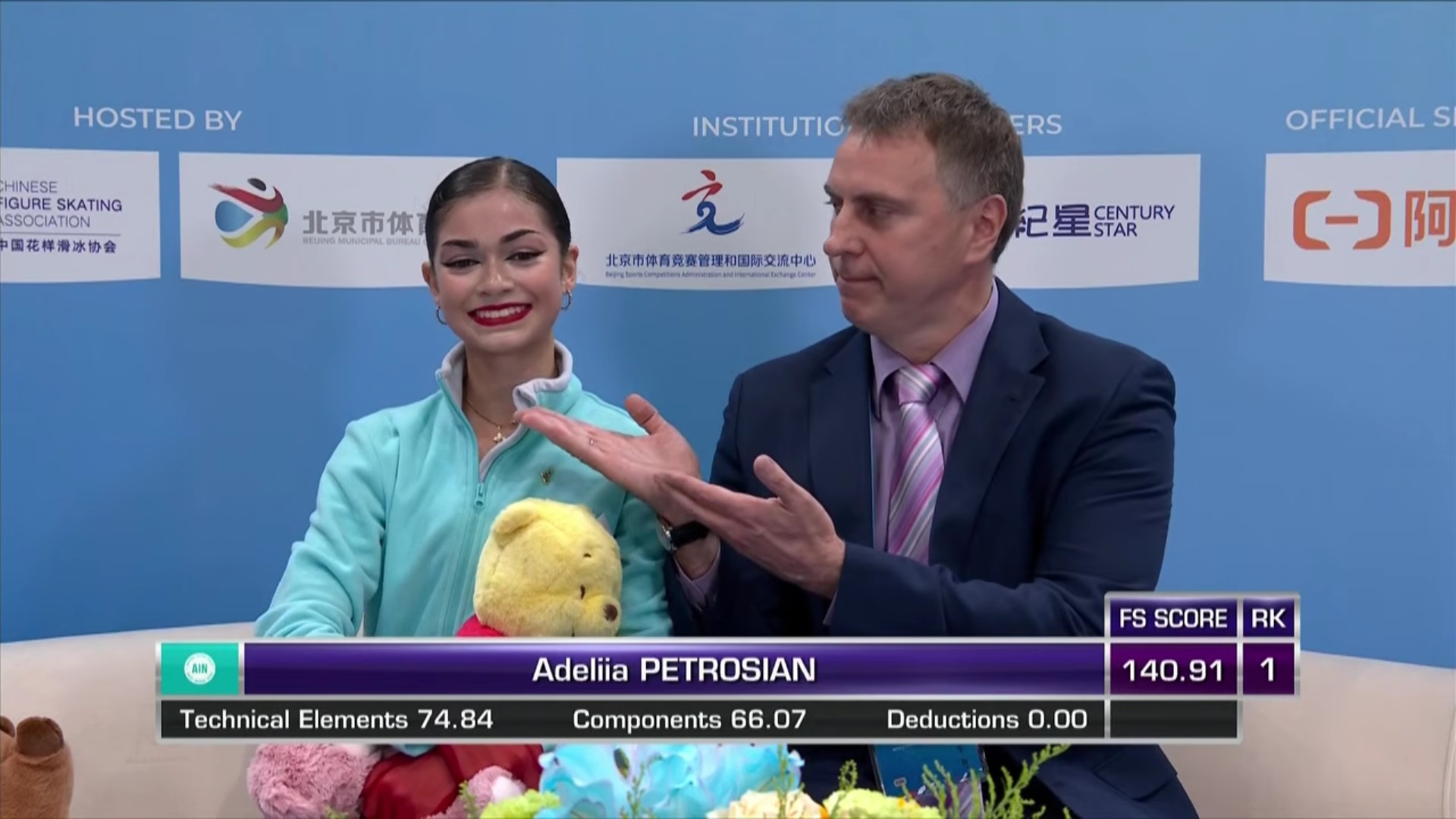 Аделия Петросян одержала победу. Фото: стоп-кадр официальной трансляции ISU