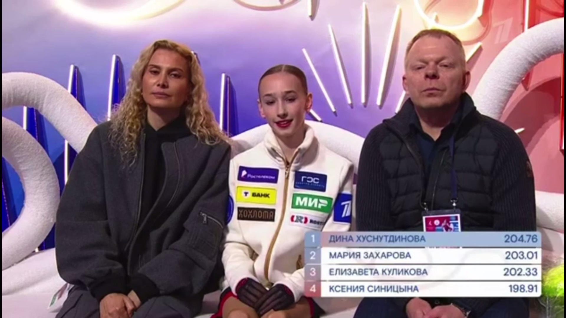 Дина Хуснутдинова. Фото: стоп-кадр прямого эфира 