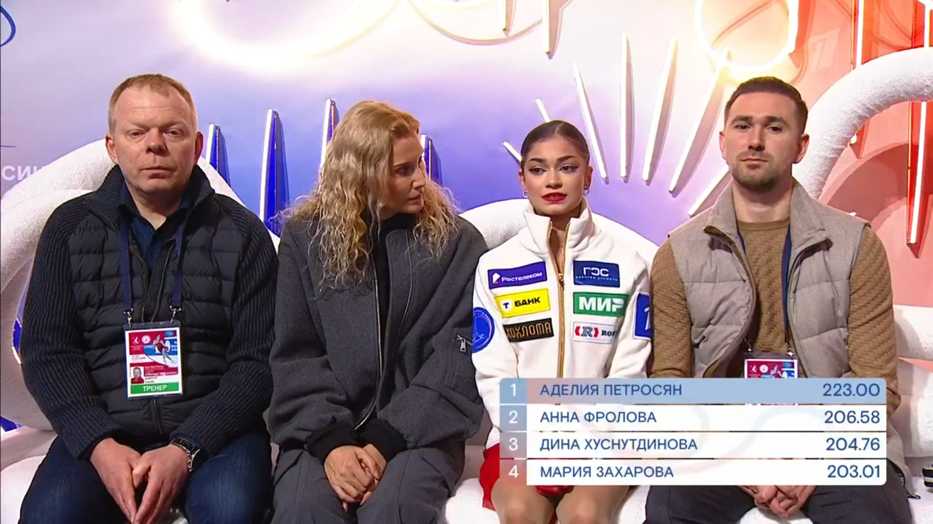 Этери Тутберидзе внимательно смотрит на Аделию Петросян после победных баллов фигуристки. Фото: стоп-кадр прямого эфира 