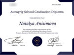 Наталья Анисимова