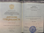 Алина Зеленкова