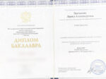 Лариса Верчинова